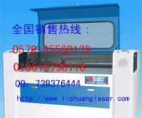 義烏立創(chuàng)雙頭高速激光切割機(jī) 高效精準(zhǔn)的電焊切割設(shè)備新選擇